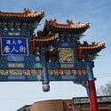 Ottawa's Chinatown is distinguished by a traditional Paifang archway spanning Somerset St, west of Bronson Ave. 